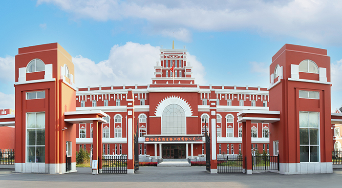 yl23411永利集团生物工程有限公司