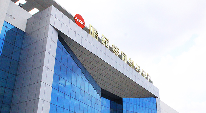 yl23411永利集团制药总厂