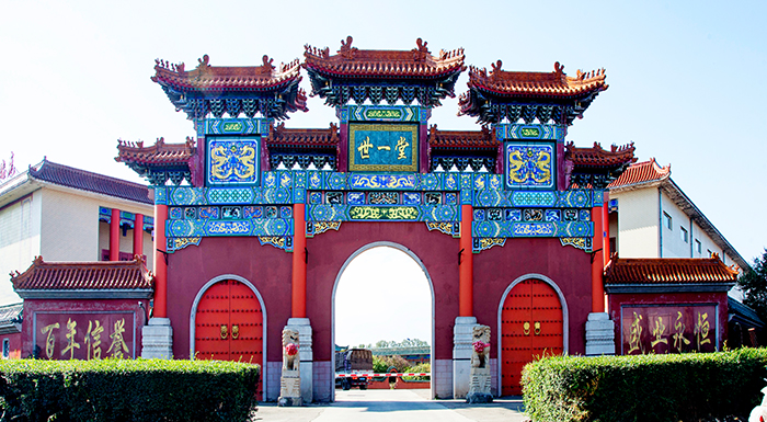 yl23411永利集团中药有限公司