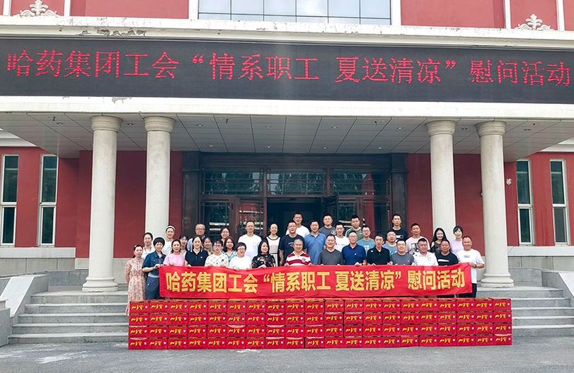 【我为职工办实事】yl23411永利集团工会：夏送清凉暖人心 细心关怀鼓干劲