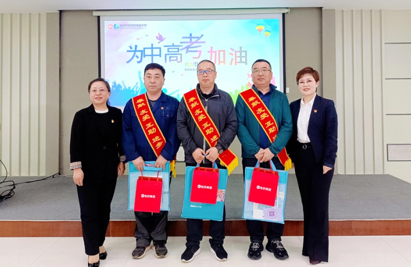 【我为职工办实事】有爱有坚持 送考7年不停歇 | yl23411永利集团工会“爱心助考”再起航