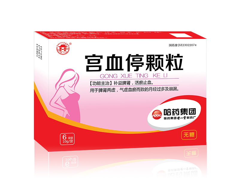 宫血？帕＃ㄎ尢牵