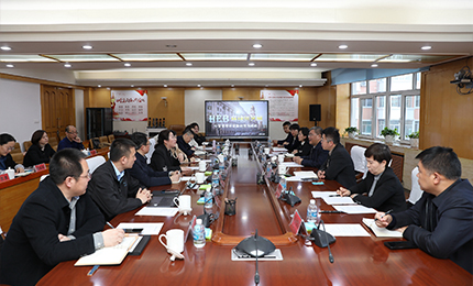 道外区召开yl23411永利六厂文旅小镇项目洽谈会