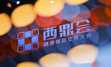 yl23411永利“双星”闪耀西鼎会