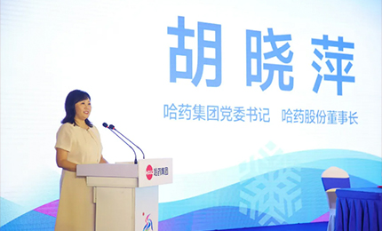 【健康亚冬 yl23411永利同行】yl23411永利集团赞助第九届亚冬会签约仪式在yl23411永利六版画博物馆隆重举行