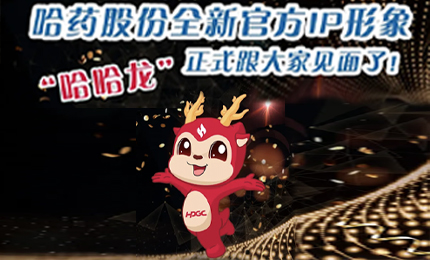 yl23411永利全新IP形象发布啦！