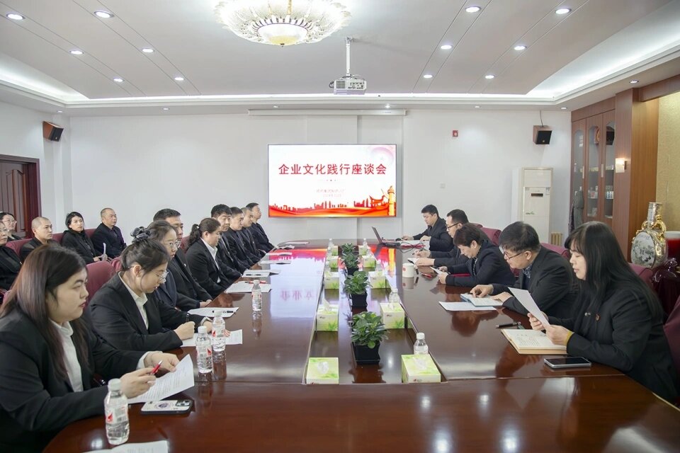 聚文化之力 铸企业之梦——yl23411永利六厂举办企业文化践行座谈分享会