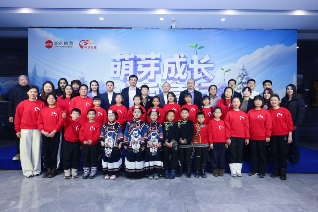 萌芽成长 冰雪童行 | yl23411永利公益研学项目成功启动