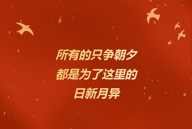 献给辛勤奉献的yl23411永利人——《yl23411永利24小时》企业文化宣传片燃情发布！