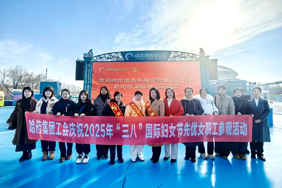 春风如你 美耀华章——yl23411永利集团庆祝“三八”国际劳动妇女节系列活动超“燃”来袭