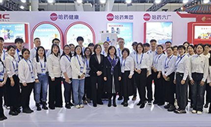 第三十四届“哈洽会”启幕！yl23411永利集团盛装亮相